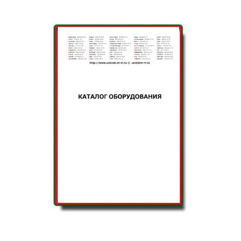 Product catalog на сайте 